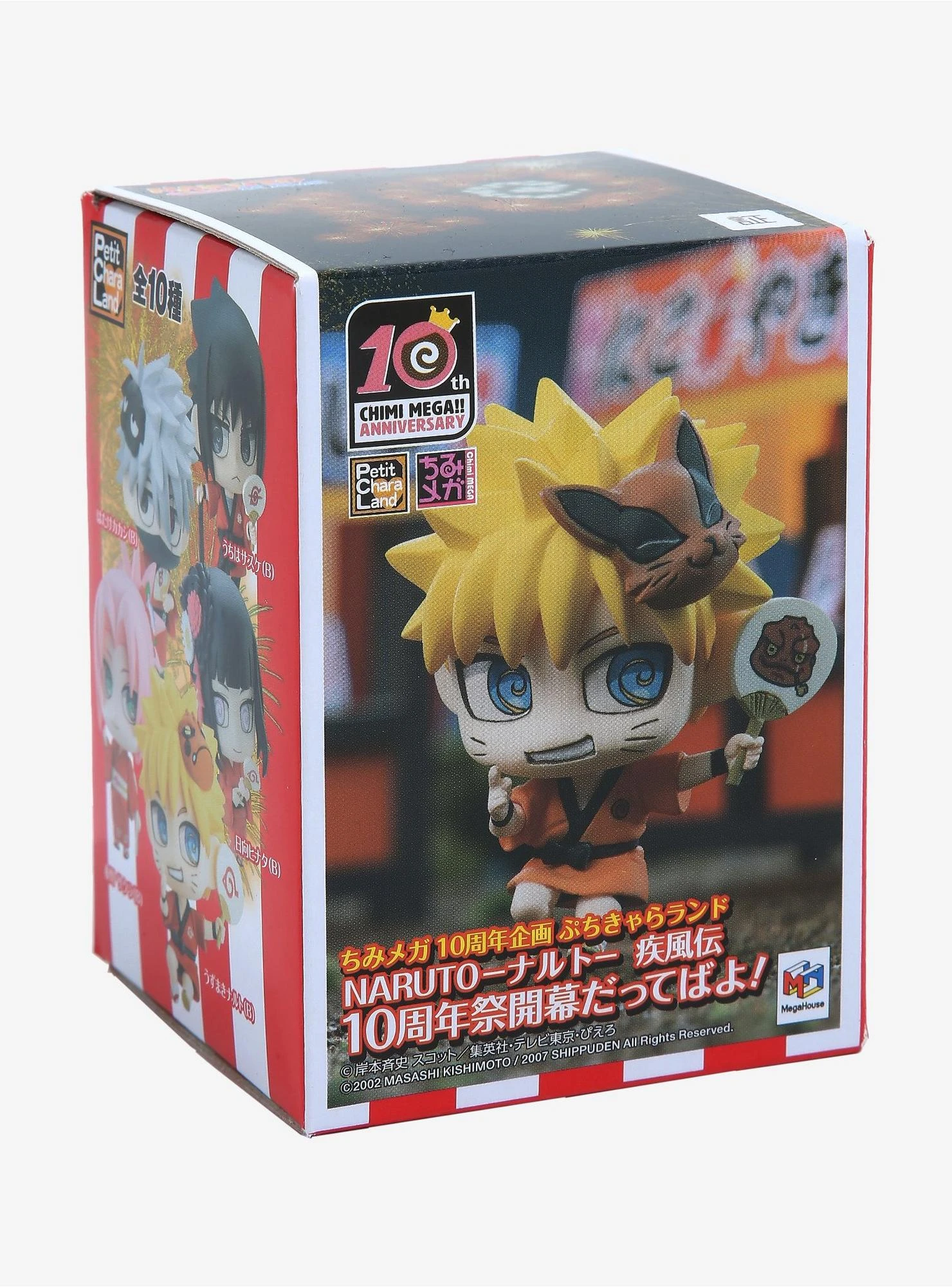 Naruto Shippuden Petit Chara Land (10th Anniversary Ver.) Blind Box Figure 5 Naruto Shippuden Petit Chara Land (10th Anniversary Ver.) Blind Box Figure - Image 3